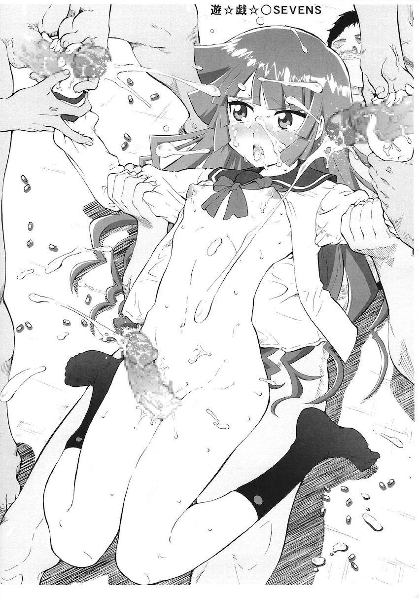 いろいろなセックスイラスト集(恋は世界征服のあとで・サマータイムレンダ・小林さんちのメイドラゴン・死神坊ちゃんと黒メイド・遊戯王・このヒーラーめんどくさい・SPY×FAMILY) <> 006