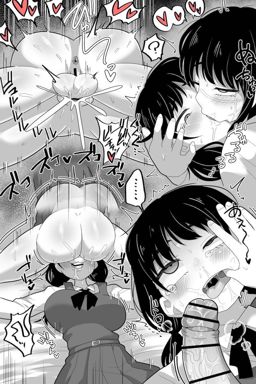 首絞めホールドからの寝バックふたなりファック！ <> 002