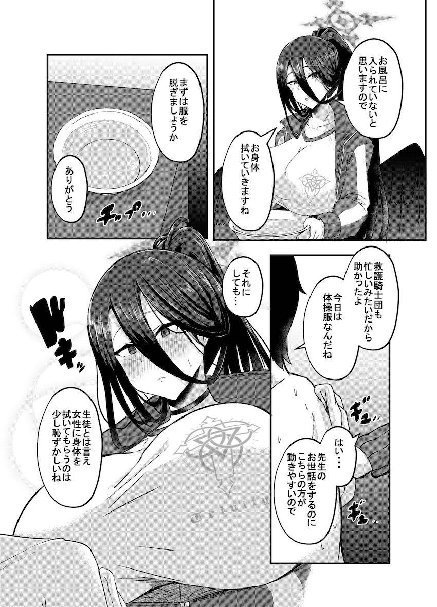 入院生活中の先生のおちんぽのお世話まで買って出るハスミ。風呂なしチンポを即尺お掃除！爆乳おっぱいとおまんこで搾精ご奉仕！ <> 003