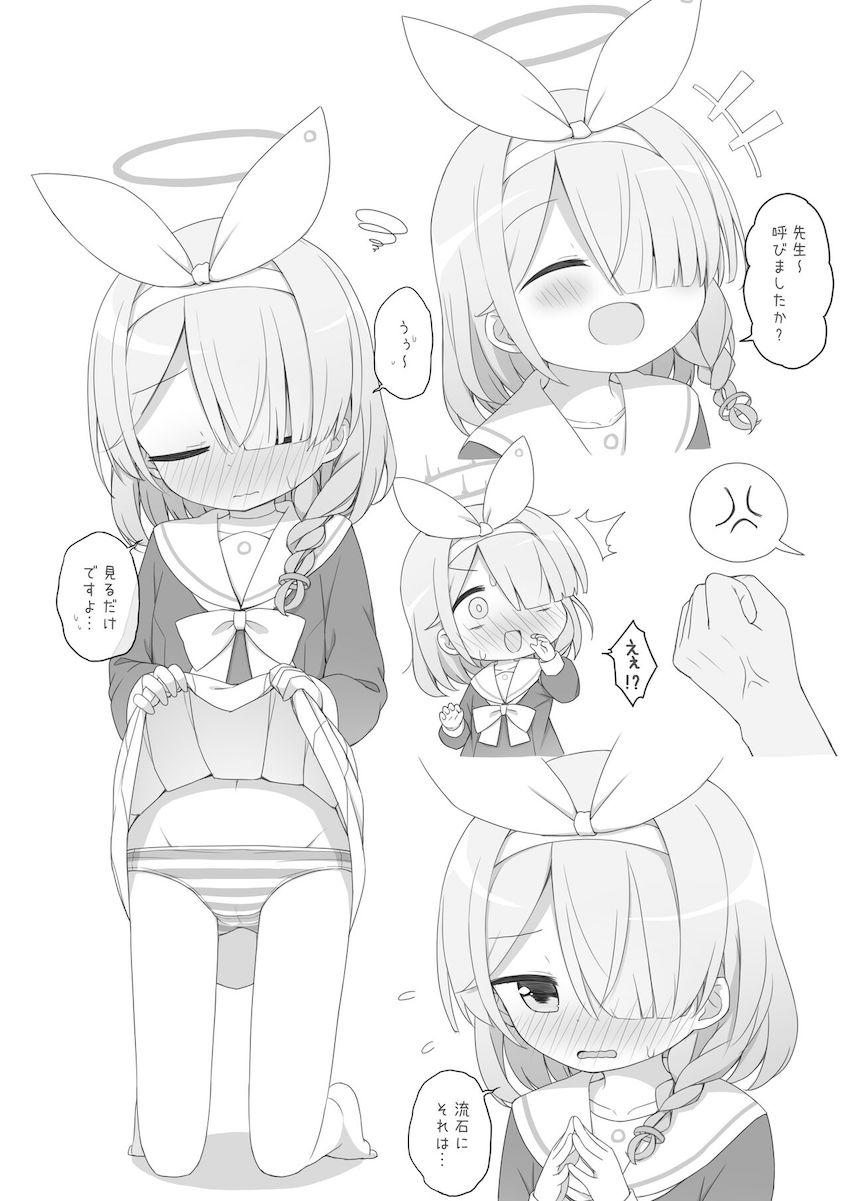 本物のおちんちんに動揺する生徒達を強引にパコっちゃう即ハメ集 <> 003