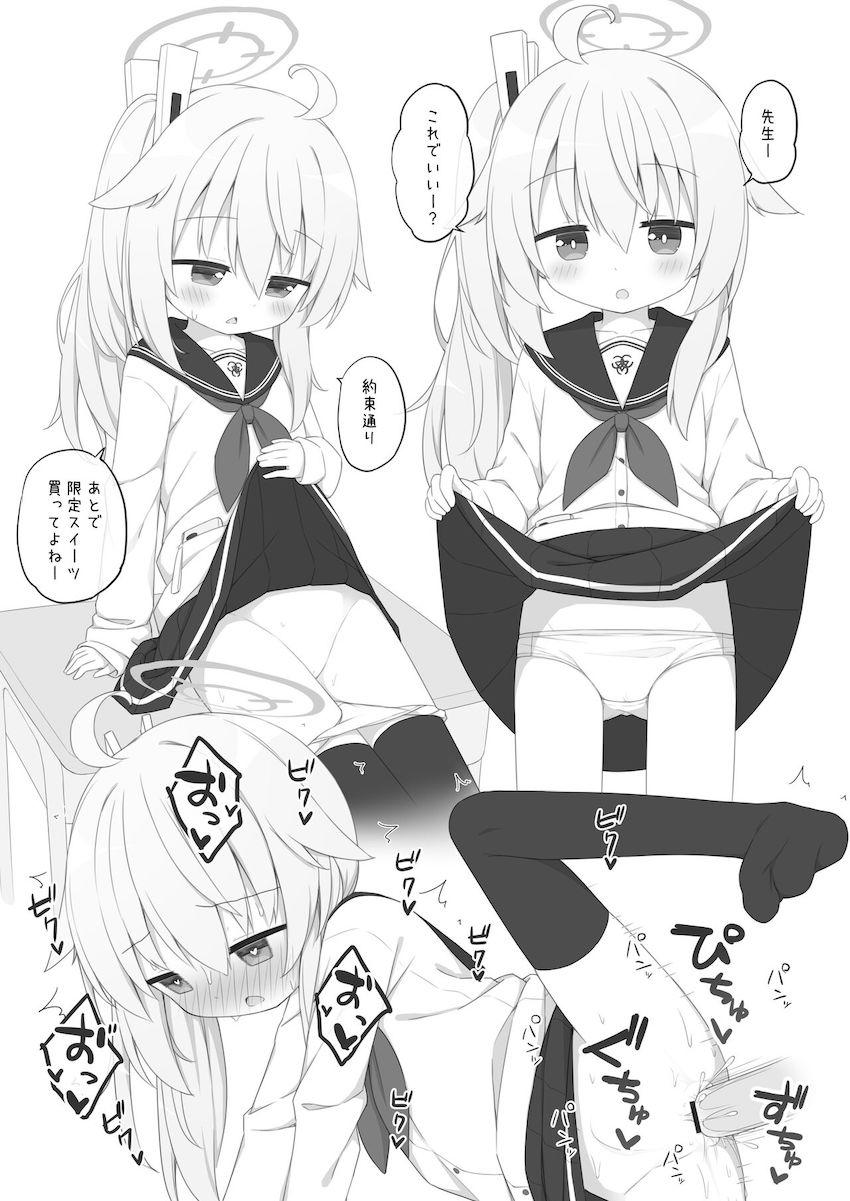 本物のおちんちんに動揺する生徒達を強引にパコっちゃう即ハメ集 <> 008