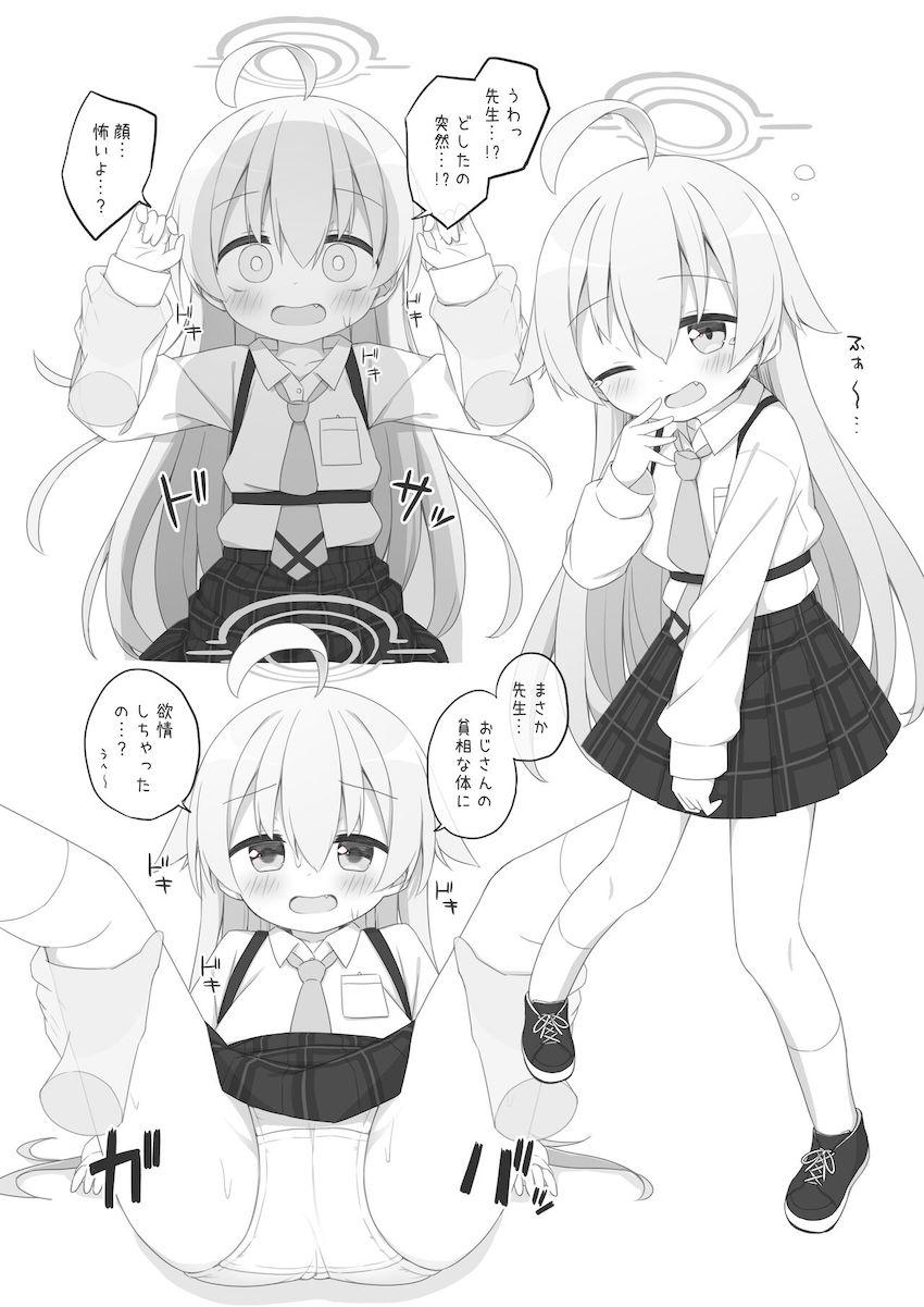 本物のおちんちんに動揺する生徒達を強引にパコっちゃう即ハメ集 <> 009