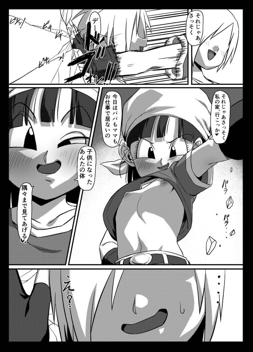 ショタになってパンちゃんに痴女られるM男向けロリショタSEX！ <> 004
