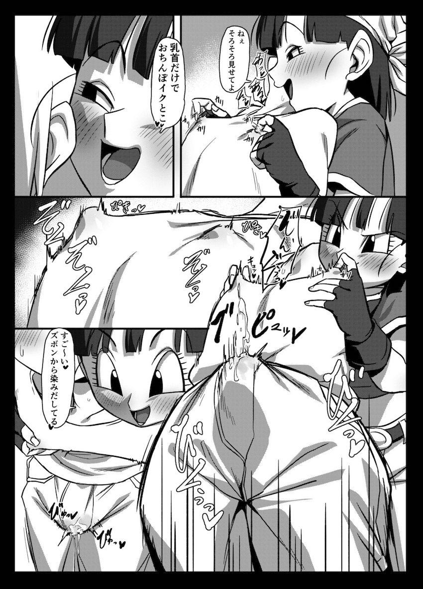 ショタになってパンちゃんに痴女られるM男向けロリショタSEX！ <> 007