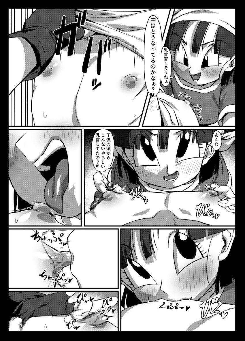 ショタになってパンちゃんに痴女られるM男向けロリショタSEX！ <> 008