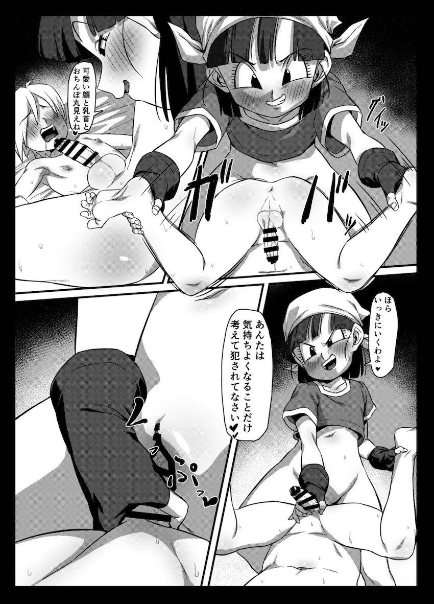 ショタになってパンちゃんに痴女られるM男向けロリショタSEX！ <> 018