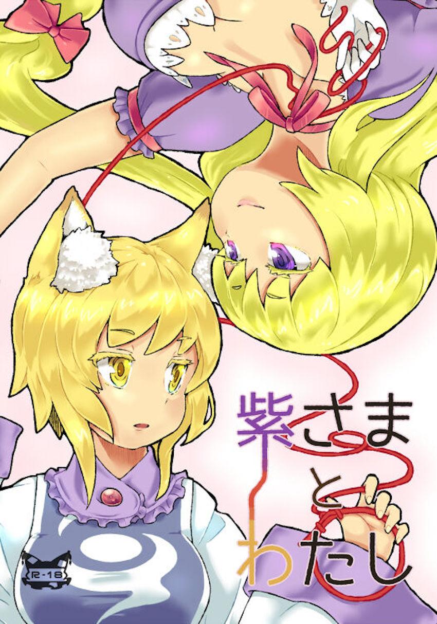 藍が紫や橙に対して悩むお話 <> 1