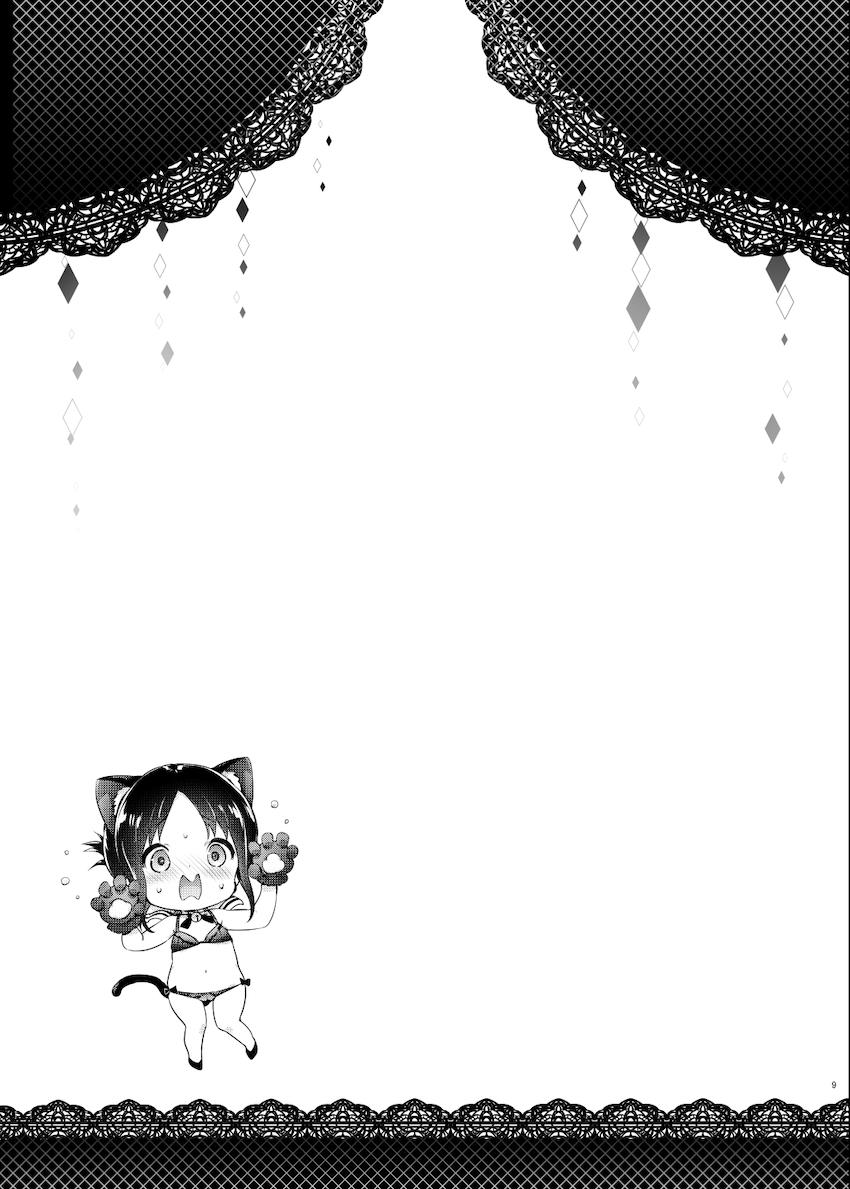 初体験以降すっかりセックスにハマった二人が生徒会室で中出しセックスしちゃう！ <> 009
