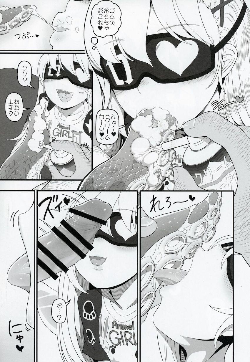 無知ロリJSクラウンピースちゃんが気付かぬうちにキモおじに開発されて処女マンコに強烈中出しされちゃう！ <> 008