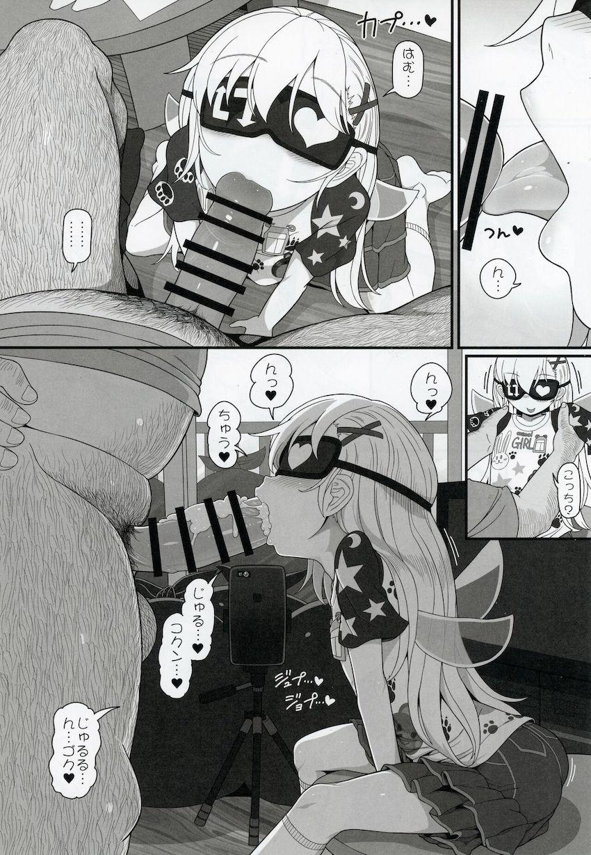 無知ロリJSクラウンピースちゃんが気付かぬうちにキモおじに開発されて処女マンコに強烈中出しされちゃう！ <> 009