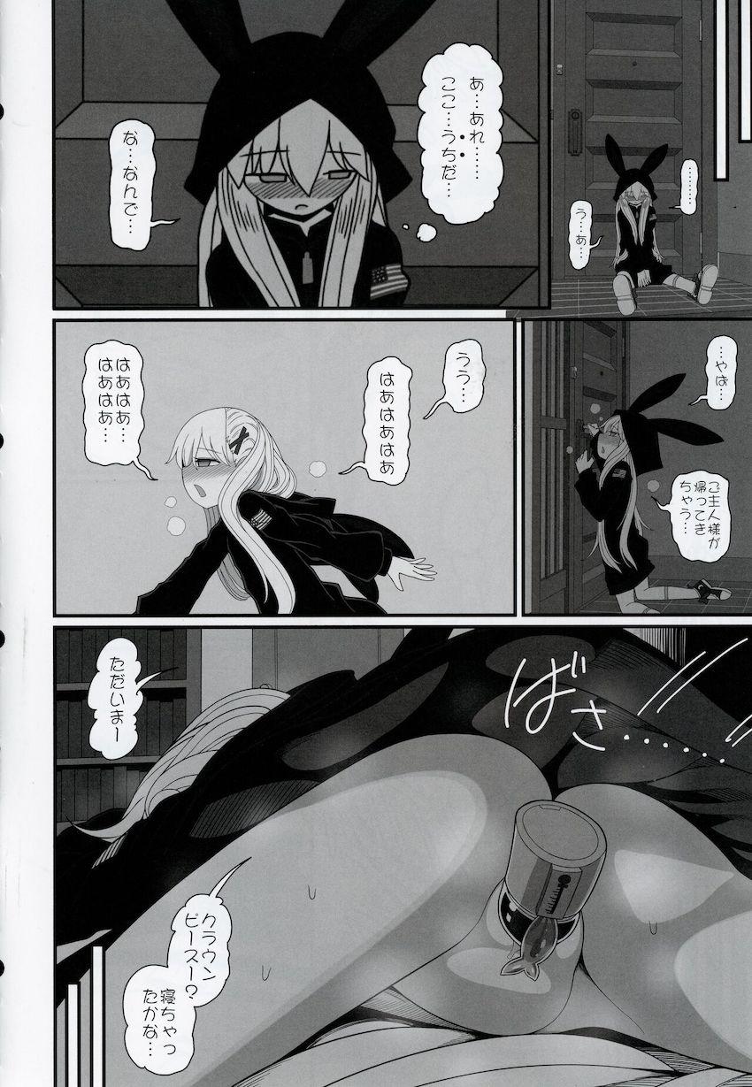 無知ロリJSクラウンピースちゃんが気付かぬうちにキモおじに開発されて処女マンコに強烈中出しされちゃう！ <> 017