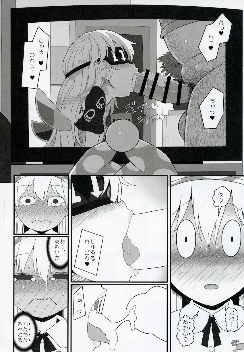 無知ロリJSクラウンピースちゃんが気付かぬうちにキモおじに開発されて処女マンコに強烈中出しされちゃう！ <> 023