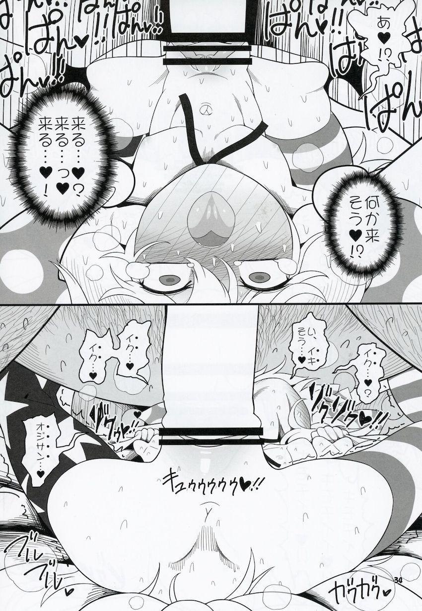 無知ロリJSクラウンピースちゃんが気付かぬうちにキモおじに開発されて処女マンコに強烈中出しされちゃう！ <> 033