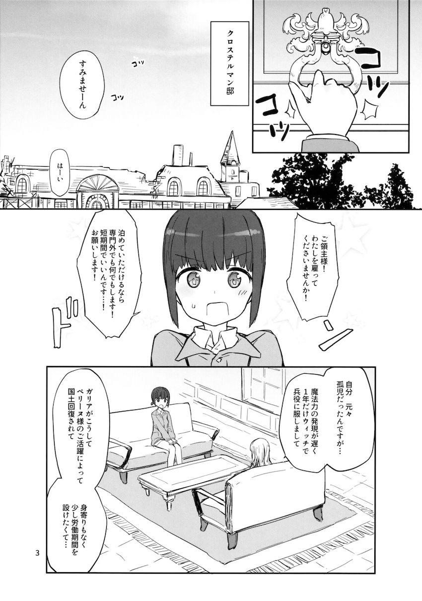 リフレッシュ百合マッサージでスプラッシュデトックス！ <> 002
