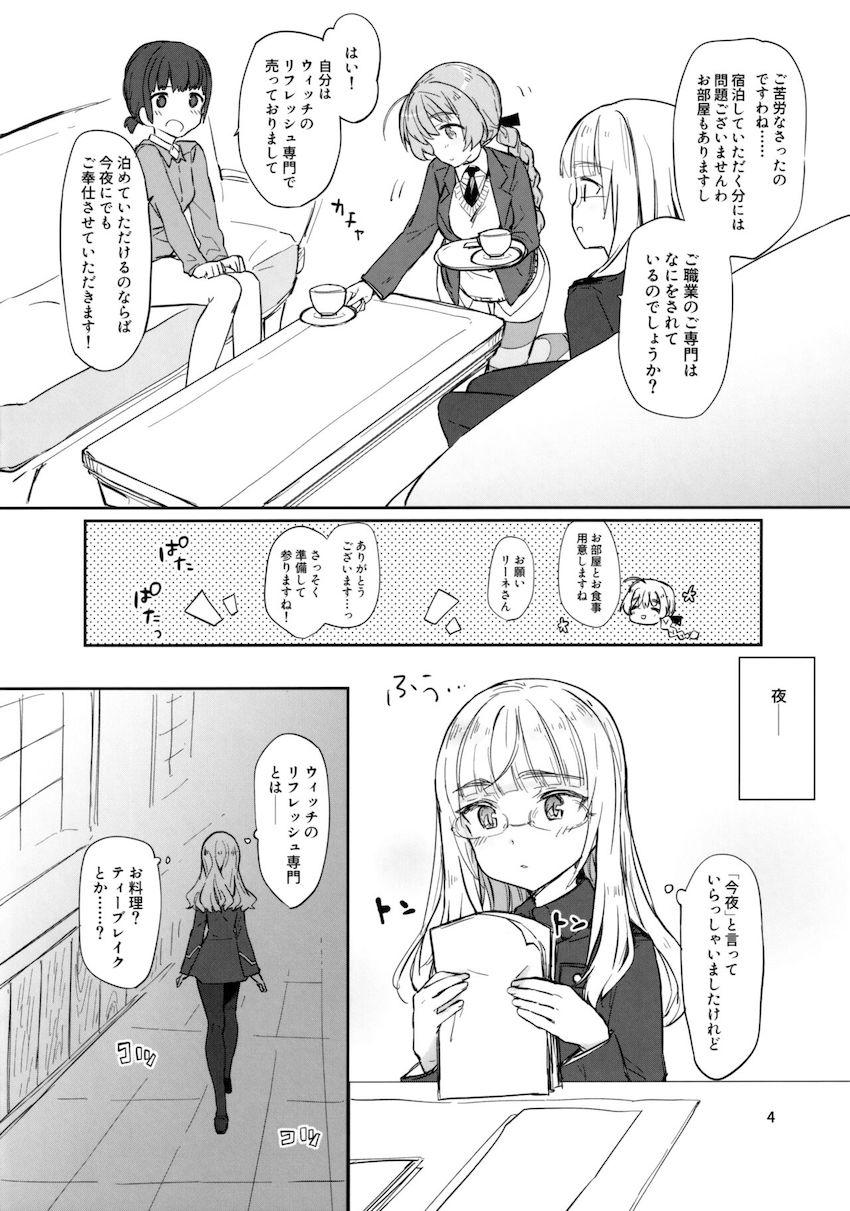 リフレッシュ百合マッサージでスプラッシュデトックス！ <> 003