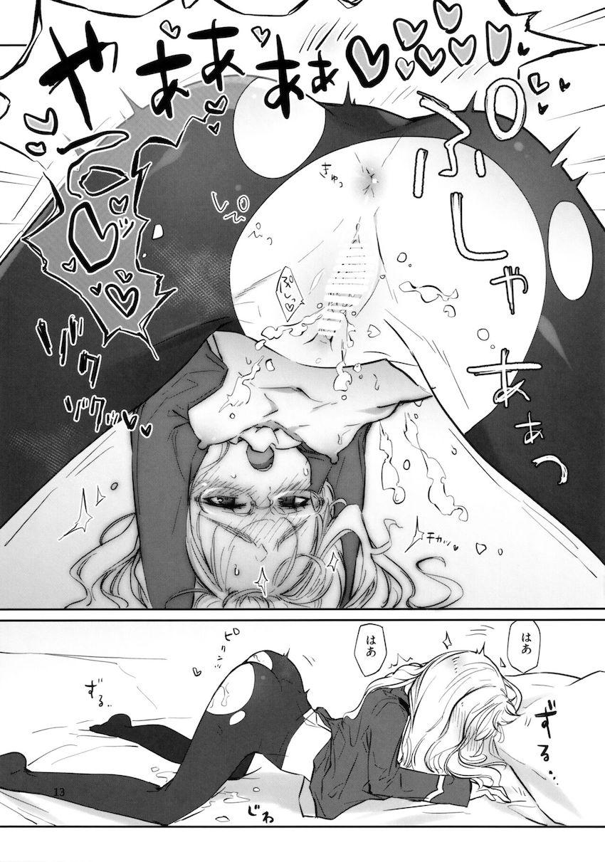 リフレッシュ百合マッサージでスプラッシュデトックス！ <> 012