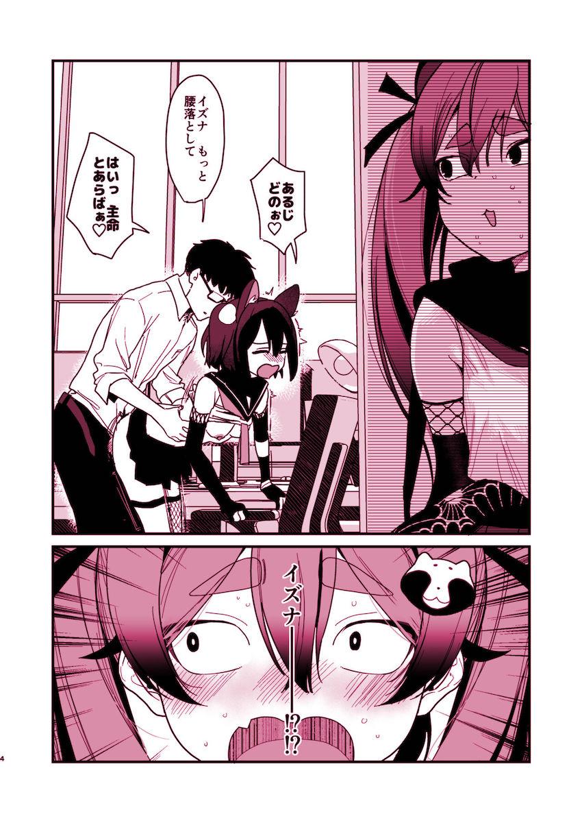 先生にハメられ催眠BDを見てしまったミチル。処女なのにおちんぽ入れられても全然痛くない！？催眠セックスで快楽に落とされる！ <> 003