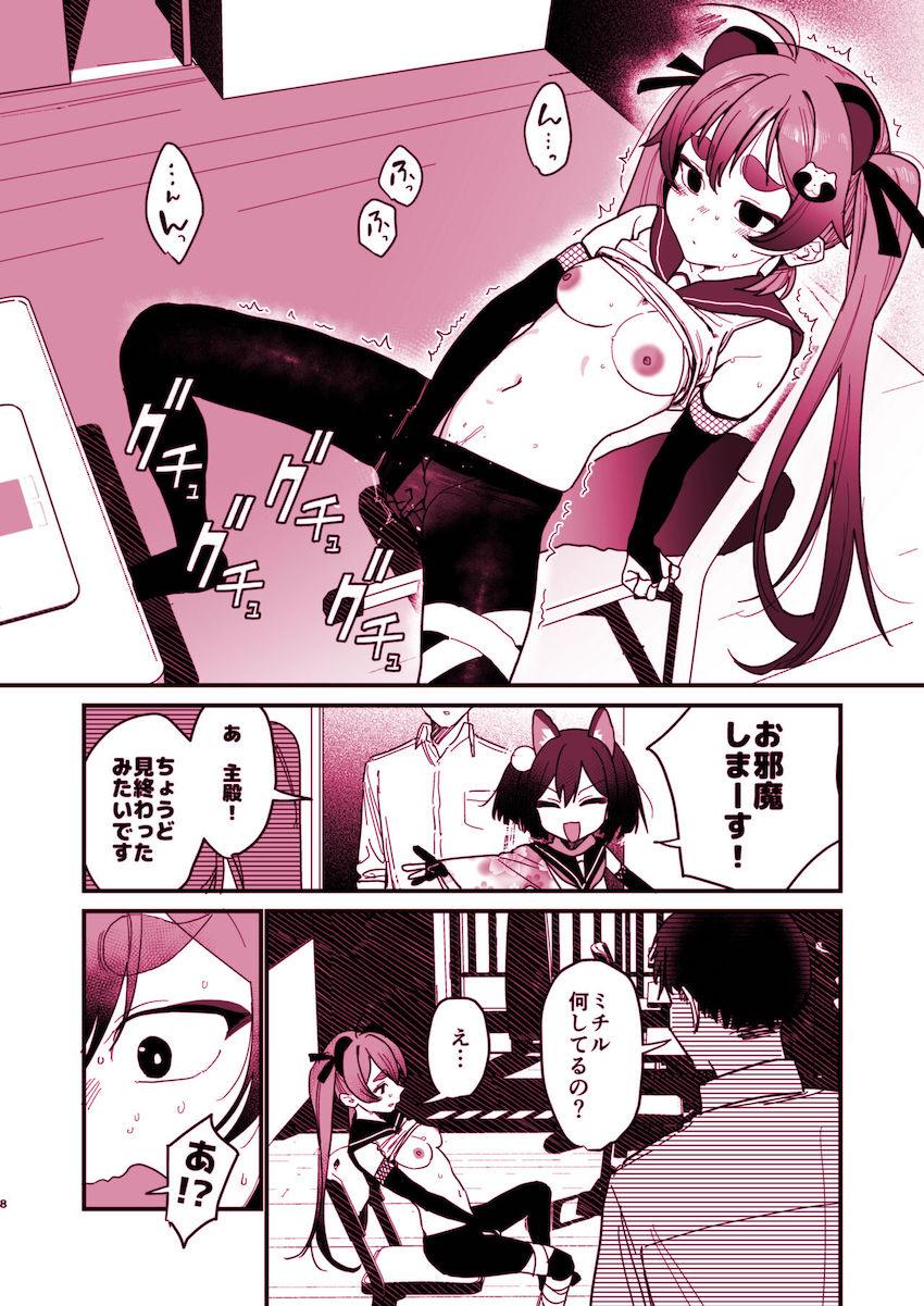 先生にハメられ催眠BDを見てしまったミチル。処女なのにおちんぽ入れられても全然痛くない！？催眠セックスで快楽に落とされる！ <> 007