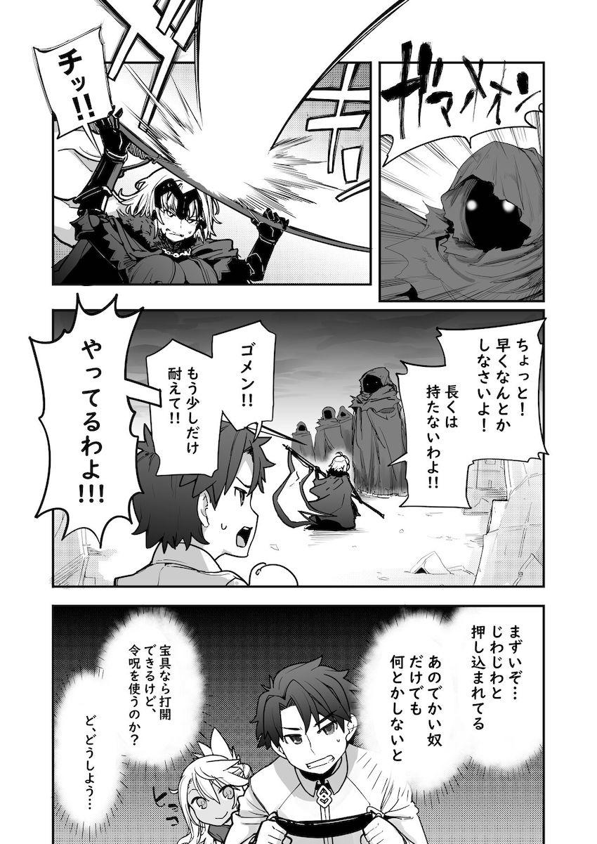 小悪魔ロリ痴女クロエちゃんに誘惑されてキンタマ空になるまで甘イチャ攻めで搾り取られる！ <> 003