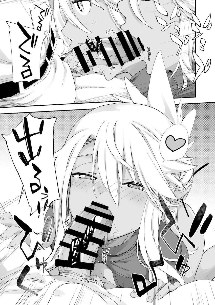 小悪魔ロリ痴女クロエちゃんに誘惑されてキンタマ空になるまで甘イチャ攻めで搾り取られる！ <> 019
