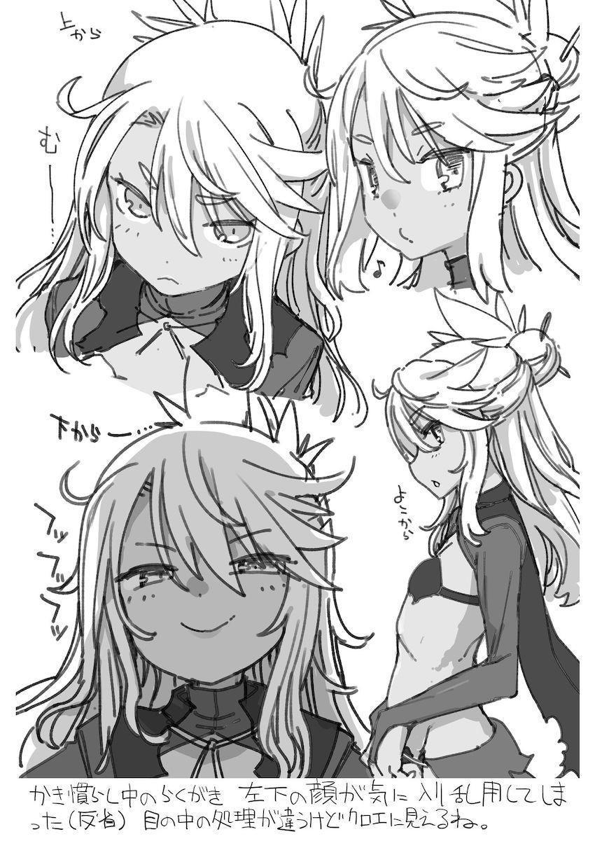 小悪魔ロリ痴女クロエちゃんに誘惑されてキンタマ空になるまで甘イチャ攻めで搾り取られる！ <> 033
