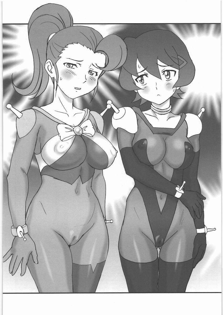 ギャン子の下処理、フミナ先輩を改造。 <> 013