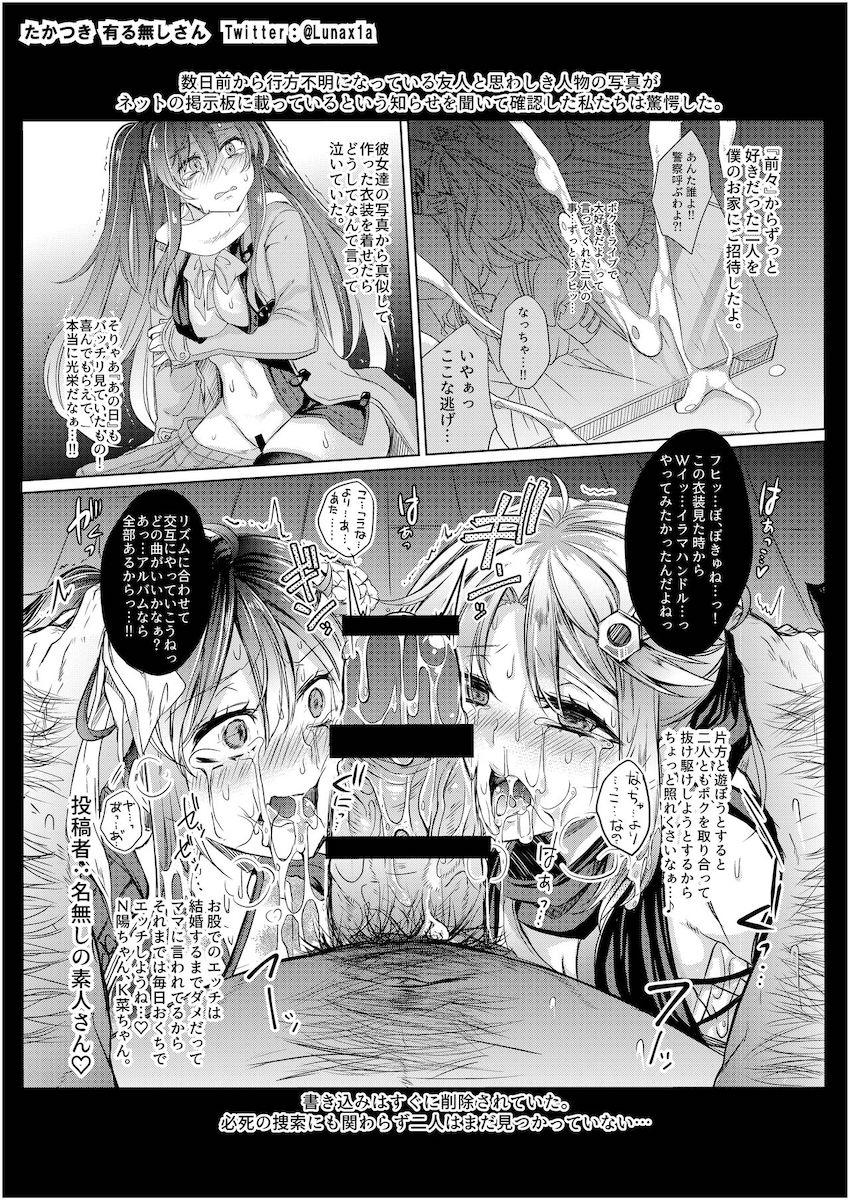 口マンコオンリービタ本 <> 025