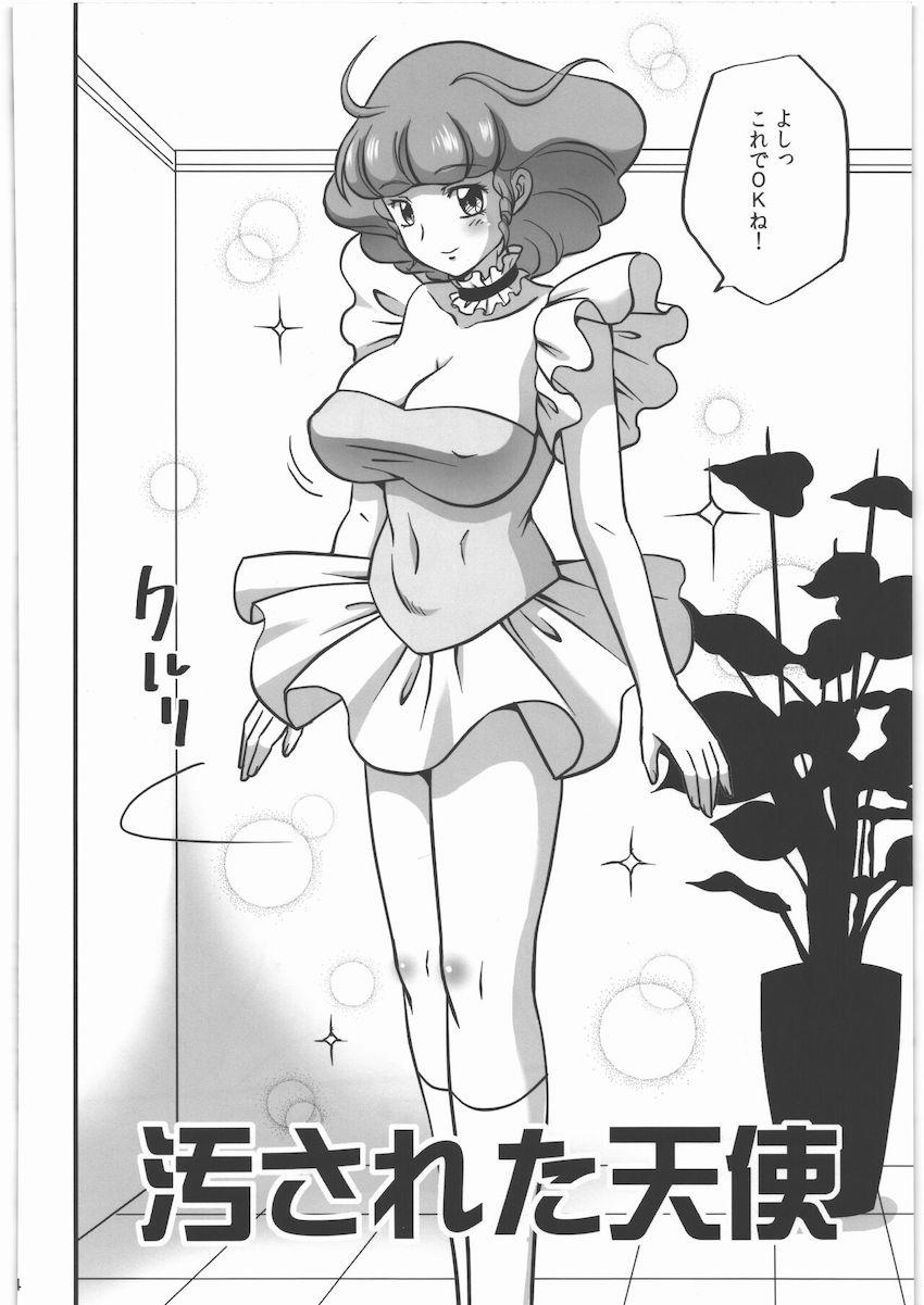 気絶しちゃったマミちゃんが激ヤバ掃除夫に拉致されて二穴処女奪われちゃう！ <> 003