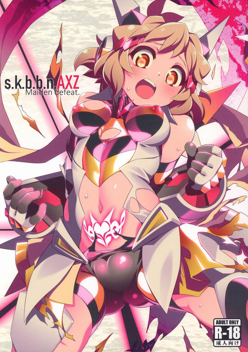 s.k.b.b.n.AXZ Maiden defeat <> 1