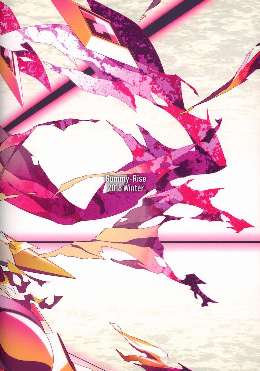 s.k.b.b.n.AXZ Maiden defeat <> 013