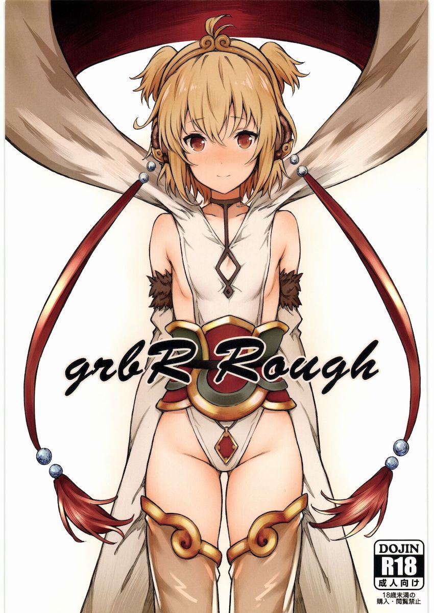grbR Rough <> 1
