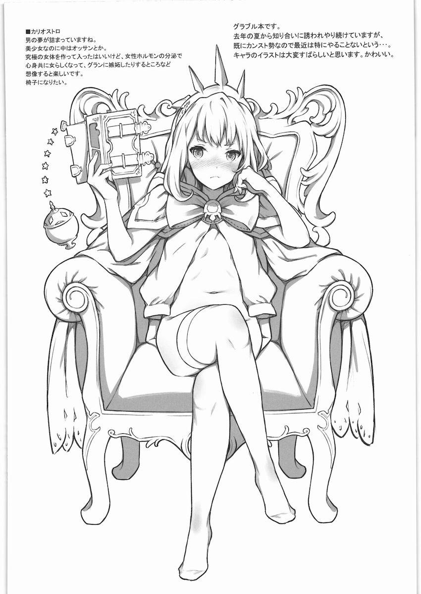 grbR Rough <> 003