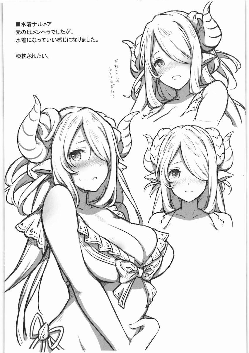 grbR Rough <> 005
