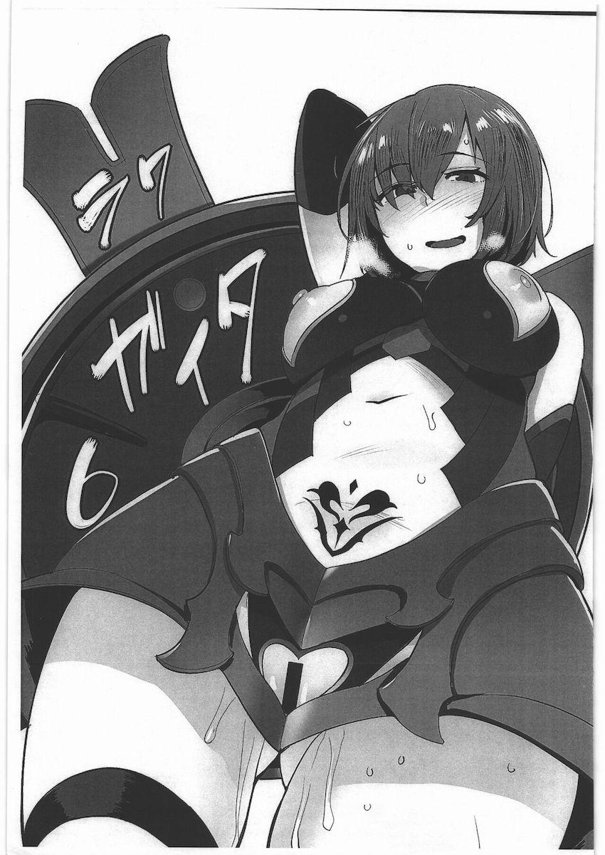 ラクガイタ6 <> 1