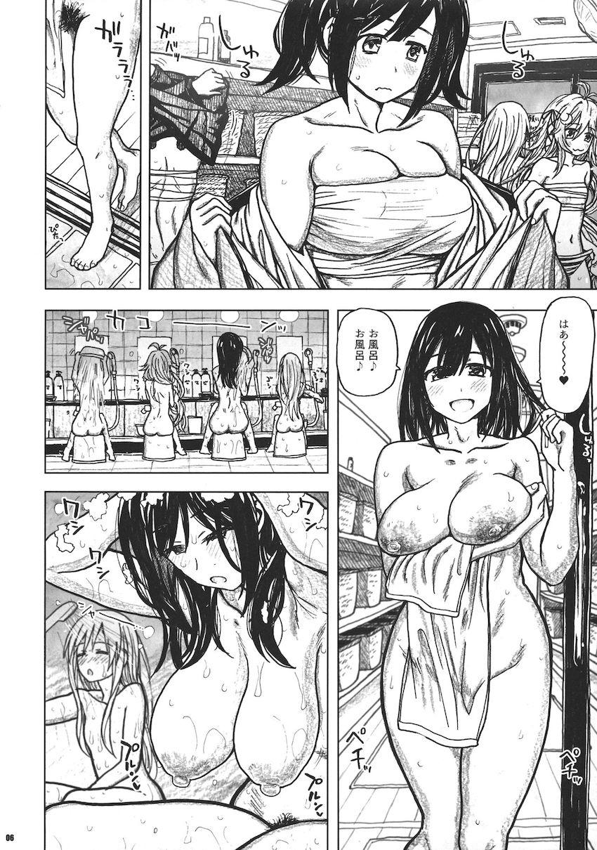 両想い蒼龍とついに初エッチへ！潮吹き体質の蒼龍と汗だく汁だくまみれで濃厚交尾！！！ <> 005