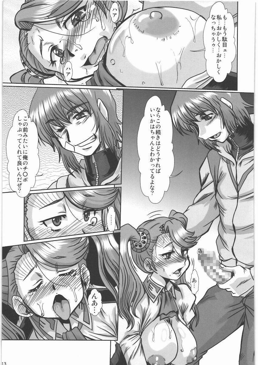 ギャン子が浮気セックスで快楽堕ちする話 <> 012