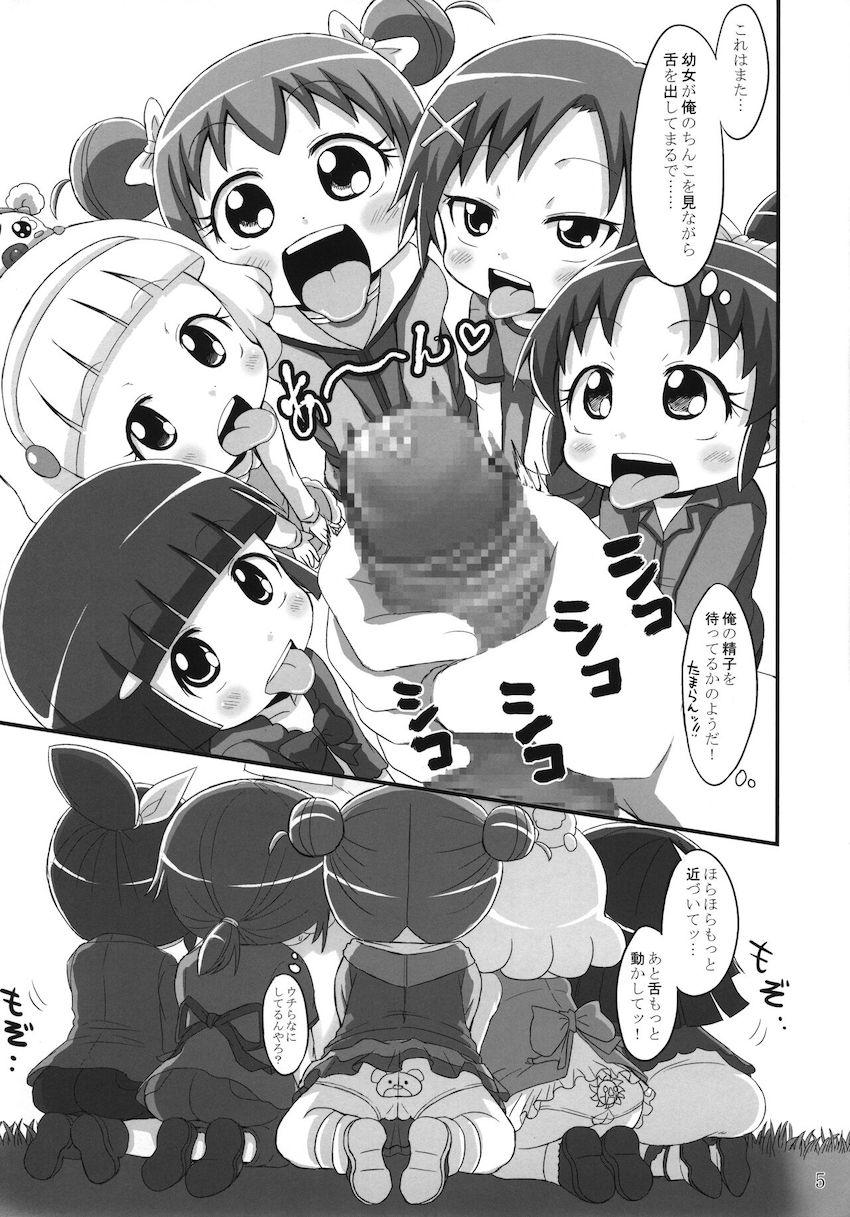 つるぺた幼女5人の無垢なお顔にぶっかけたり、つるぺたロリマンに背徳中出しする本 <> 005