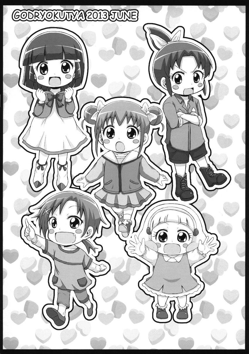 つるぺた幼女5人の無垢なお顔にぶっかけたり、つるぺたロリマンに背徳中出しする本 <> 016