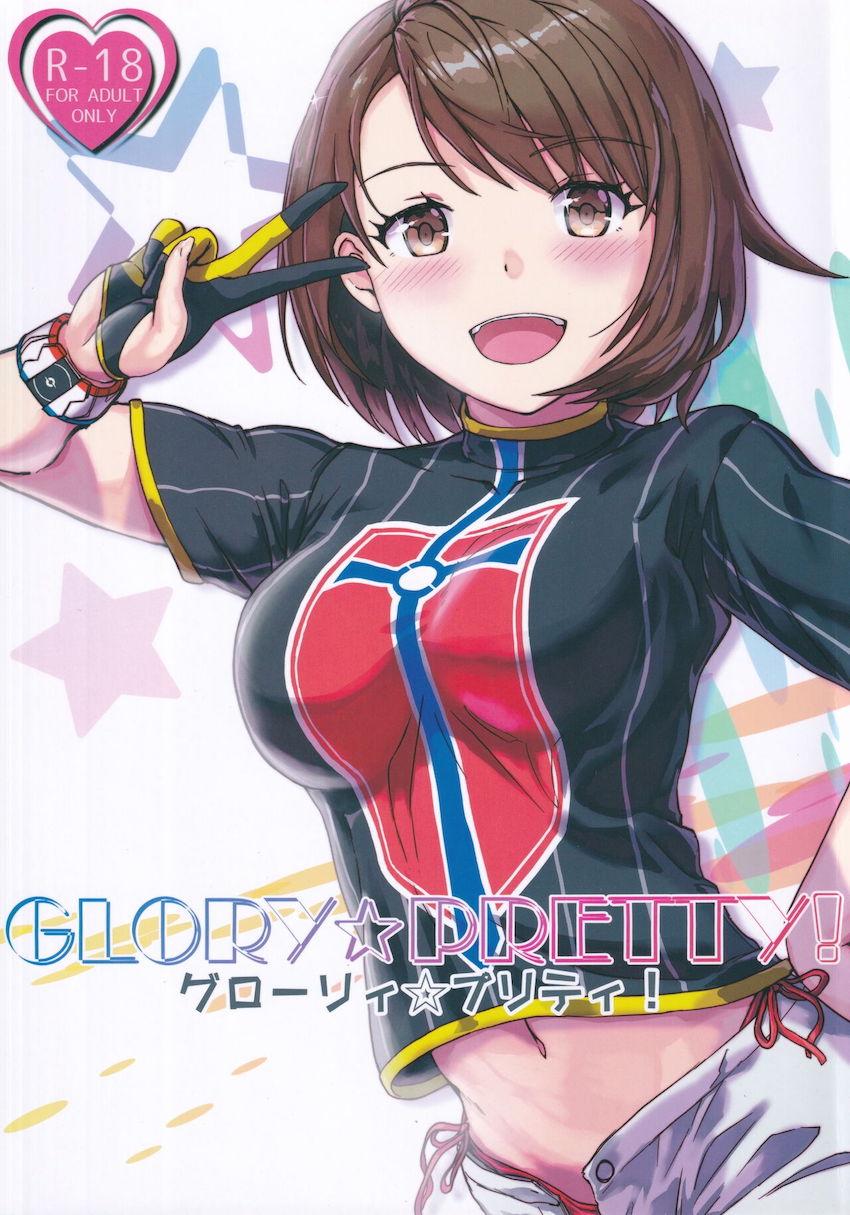 少しお姉さんに成長したユウリにエロ水着きせてラブラブ中出しセックス！ <> 1