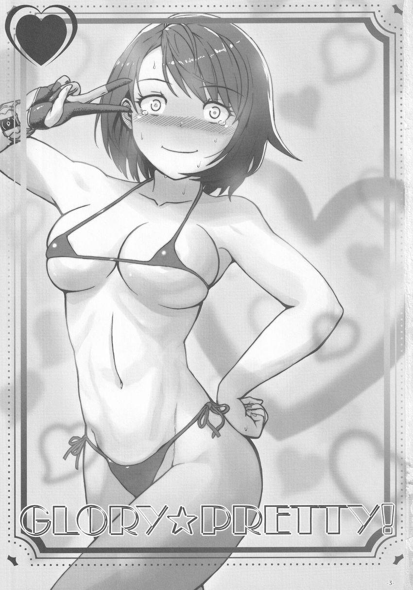 少しお姉さんに成長したユウリにエロ水着きせてラブラブ中出しセックス！ <> 002
