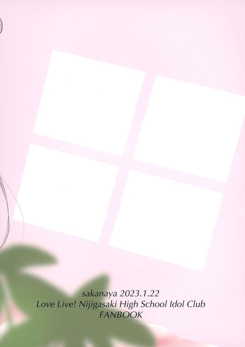 両想い彼女の嵐珠ちゃんとイチャラブラブホデート <> 019