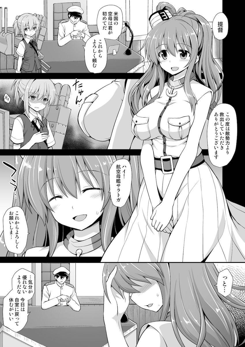 描き下ろし完全新規ストーリーも収録した大ボリューム総集編☆触手交尾・薬漬け・妊婦・出産！お構いなしのハードプレイてんこ盛り！ <> 003