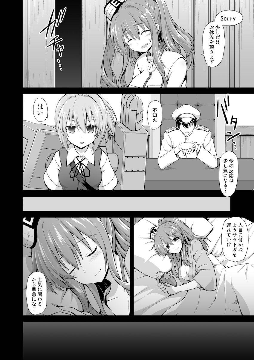 描き下ろし完全新規ストーリーも収録した大ボリューム総集編☆触手交尾・薬漬け・妊婦・出産！お構いなしのハードプレイてんこ盛り！ <> 004