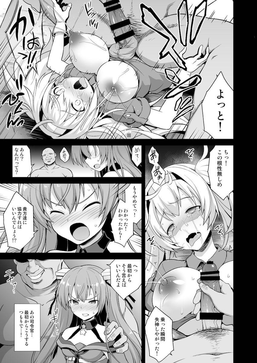 描き下ろし完全新規ストーリーも収録した大ボリューム総集編☆触手交尾・薬漬け・妊婦・出産！お構いなしのハードプレイてんこ盛り！ <> 061