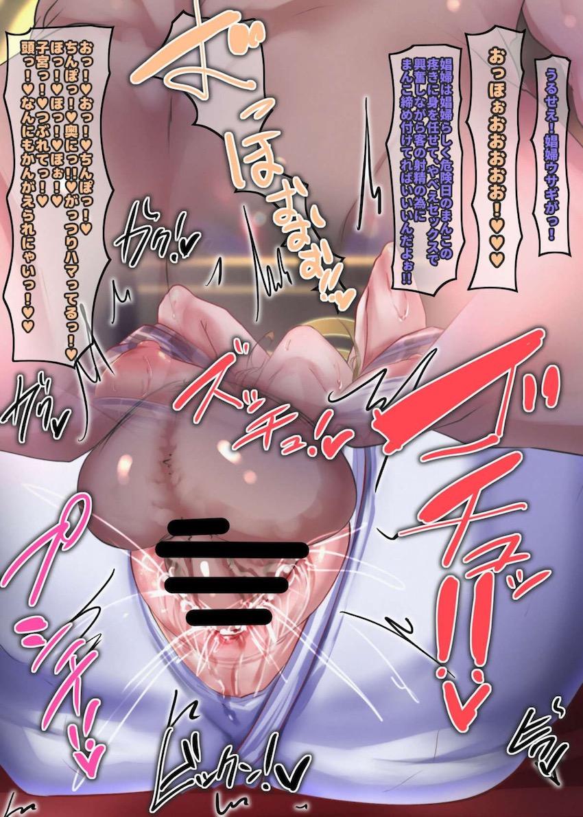 ちょっとチンポイラつくから股貸せや。 <> 004