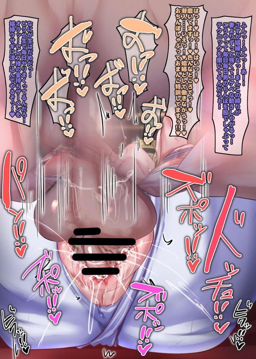 ちょっとチンポイラつくから股貸せや。 <> 005