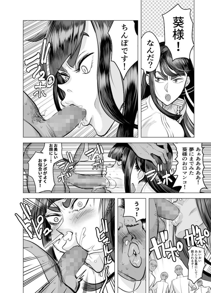 全力放屁！オナラコキが気持ち良すぎて暴発射精！エロギャグ二穴乱交セックス！ <> 022