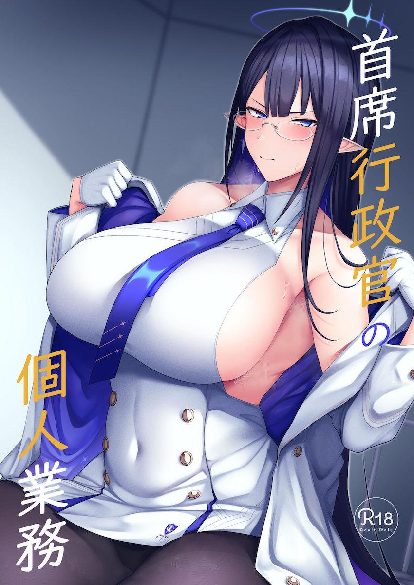 クールでツンデレな七神リンちゃんのむっつりドスケベマンコに生中出し！ <> 1