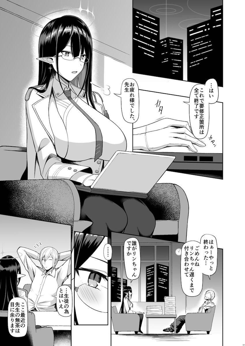 クールでツンデレな七神リンちゃんのむっつりドスケベマンコに生中出し！ <> 002