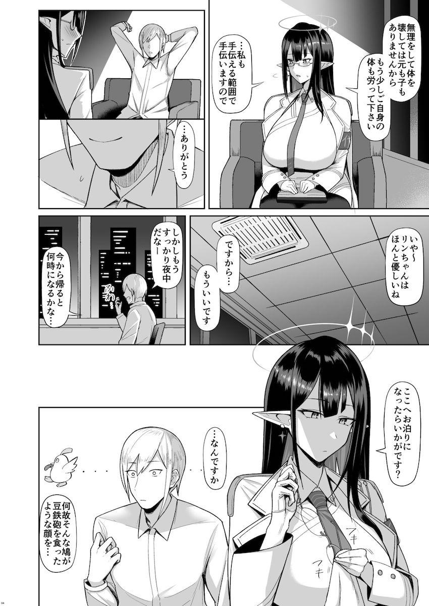 クールでツンデレな七神リンちゃんのむっつりドスケベマンコに生中出し！ <> 003